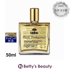 �j���N�X �v���f�B�W���[ �I�C��  50ml�{�f�B�I�C�� NUXE