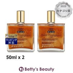 �j���N�X �v���f�B�W���[ �S�[���h �I�C�� ������2�Z�b�g 50ml x 2�{�f�B�I�C�� NUXE