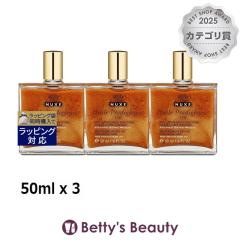 �j���N�X �v���f�B�W���[ �S�[���h �I�C�� �����Ƃ�����3�Z�b�g 50ml x 3�{�f�B�I�C�� NUXE
