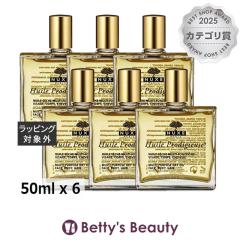 �j���N�X �v���f�B�W���[ �I�C�� ������6�Z�b�g 50ml x 6 �{�f�B�I�C�� NUXE �܂Ƃߔ���