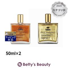 �j���N�X �v���f�B�W���[ �I�C�� & �S�[���h�I�C���Z�b�g  50ml�~2�{�f�B�I�C�� NUXE