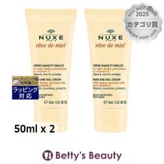 �j���N�X ���[�u�h�~�G���n���h���l�C���N���[��  ������2�Z�b�g 50ml x 2�n���h�N���[�� NUXE