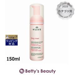 �j���N�X ���F���B ���[�Y �N�����W���O �t�H�[��  150ml���t�H�[�� NUXE