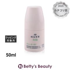 �j���N�X ���[�u �h �e ���[���I�� �f�I�h�����g 24H  50ml�f�I�h�����g�X�e�B�b�N NUXE�yS�z