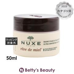 �j���N�X ���[�u�h�~�G�� �E���g���R���t�H�[�g �t�F�C�X�o�[��  50ml�i�C�g�N���[�� NUXE�yS�z