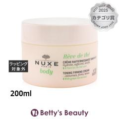 �j���N�X �{�f�B ���[�� �t�@�[�~���O �g�[�j���O �N���[��  200ml�{�f�B�N���[�� NUXE�yS�z