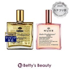 �j���N�X �v���f�B�W���[ �I�C�� 50ml �ƃv���f�B�W���[ �t���[���� �I�C�� 50ml �̃Z�b�g  �{�f�B�I�C�� NUXE