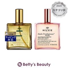 �j���N�X �v���f�B�W���[ �I�C�� 100ml + �t���[���� �I�C�� 50ml �̃Z�b�g  �{�f�B�I�C�� NUXE