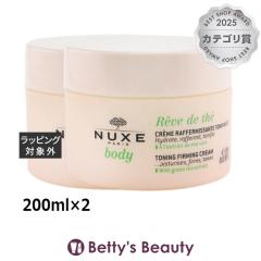 �j���N�X �{�f�B ���[�� �t�@�[�~���O �g�[�j���O �N���[�� �y�����I�z2�Z�b�g 200ml�~2�{�f�B�N���[�� NUXE�yS�z