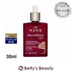 �j���N�X �����x�C�����X ���t�g �I�C�� �Z����  30ml���e�t NUXE