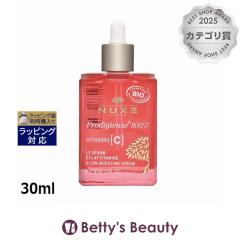 �j���N�X �v���f�B�W���[ �r�^�~��C �O���[ �u�[�X�g �Z����  30ml���e�t NUXE