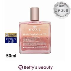 �j���N�X �v���f�B�W���[ �t���[���� �S�[���h �I�C�� �y���ʌ��范���z 50ml�{�f�B�I�C�� NUXE