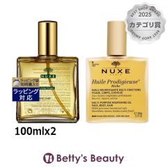 �j���N�X �v���f�B�W���[ �I�C��   �{  �I�C�� ���b�`  100mlx2�{�f�B�I�C�� NUXE