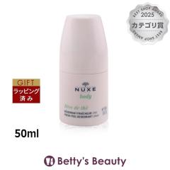 �j���N�X ���[�u �h �e ���[���I�� �f�I�h�����g 24H  50ml�f�I�h�����g�X�e�B�b�N NUXE