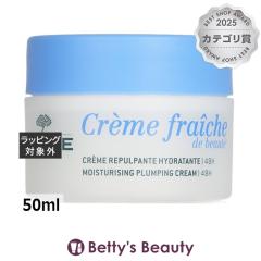�j���N�X �N���[���t���b�V�� ���C�X�`�����C�W���O �N���[��  50ml�f�C�N���[�� NUXE�yS�z