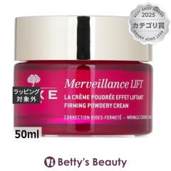 �j���N�X �����x�C�����X �t�@�[�~���O �p�E�_���[ �N���[��  50ml�f�C�N���[�� NUXE�yS�z