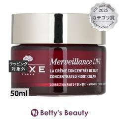 �j���N�X �����x�C�����X�@�R���Z���g���C�g�@�i�C�g�@�N���[��  50ml�i�C�g�N���[�� NUXE�yS�z