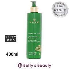 �j���N�X �j���N�X���A���X �E���g�� �U �t�@�[�~���O �{�f�B�~���N   400ml�{�f�B���[�V���� NUXE�yS�z