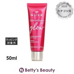�j���N�X �����x�C�����X ���t�g �O���E �t�@�[�~���O ���f�B�A���X �N���[��  50ml�f�C�N���[�� NUXE�yS�z
