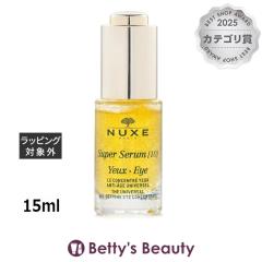 �j���N�X �X�[�p�[ �Z���� �A�C �R���Z���g���C�g  15ml�A�C�P�A NUXE�yS�z
