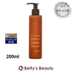 �j���N�X ���[�u�h�~�G�� �t�F�C�V���� �N�����W���O �W�F��  200ml�N�����W���O�W�F�� NUXE