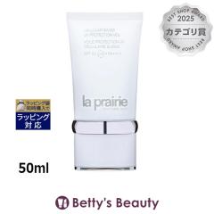 ���v�����[ �X�C�X UV �v���e�N�V�������F�[��  50ml���Ă��~�߁i��j la prairie