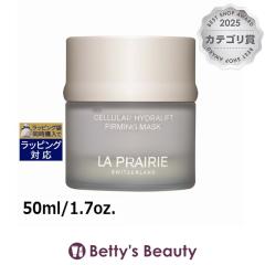 ���v�����[ �Z�����[ �n�C�h���t�@�[�~���O�}�X�N  50ml/1.7oz.�􂢗����p�b�N�E�}�X�N la prairie