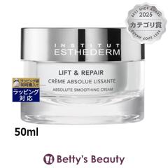 �G�X�e�_�� ���t�V�X�N���[��   50ml�f�C�N���[�� ESTHEDERM
