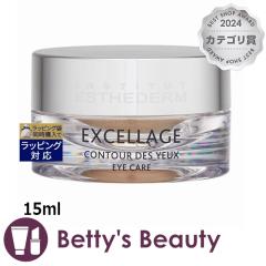 �G�X�e�_�� �G�N�Z���[�W�� �A�C�P�A  15ml�A�C�P�A ESTHEDERM