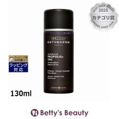 �G�X�e�_�� �C���e���V�u PA �Z���� ���[�V���� �y���ʌ��范���z 130ml���ϐ� ESTHEDERM