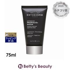 �G�X�e�_�� �C���e���V�u PA �}�X�N  75ml�􂢗����p�b�N�E�}�X�N ESTHEDERM