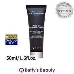 �G�X�e�_�� �C���e���V�u HA�}�X�N  50ml/1.6fl.oz.�􂢗����p�b�N�E�}�X�N ESTHEDERM