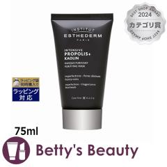 �G�X�e�_�� �C���e���V�u PA �}�X�N �y���ʌ��范���z 75ml�􂢗����p�b�N�E�}�X�N ESTHEDERM