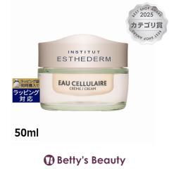 �G�X�e�_�� �I�[�Z�������[�� �A�N�A �N���[��  50ml�i�C�g�N���[�� ESTHEDERM
