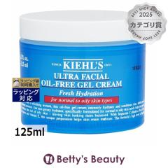 �����T�C�Y �L�[���Y / �L�[�� �L�[���Y UF�I�C���t���[ �W�F�� ���{�������T�C�Y 125ml�f�C�N���[�� Kiehls
