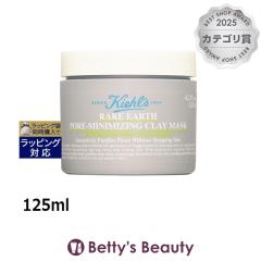 �L�[���Y / �L�[�� �L�[���Y ���A�A�[�X �}�X�N  125ml�􂢗����p�b�N�E�}�X�N Kiehls