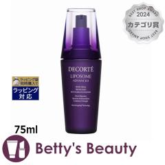 �R�X���f�R���e ���|�\�[�� �A�h�o���X�g ���y�A�Z����  75ml���e�t Cosme Decorte