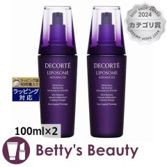 �R�X���f�R���e ���|�\�[�� �A�h�o���X�g ���y�A�Z���� �ƐœX����Z�b�g 100ml�~2���e�t Cosme Decorte