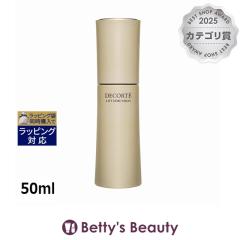 �R�X���f�R���e ���t�g�f�B�����V���� �Z����  50ml���e�t Cosme Decorte