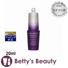 �R�X���f�R���e ���|�\�[�� �A�h�o���X�g ���y�A�A�C�Z����  �y�C�O���ʔŁz 20ml�A�C�P�A Cosme Decorte