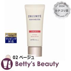 �R�X���f�R���e �T���V�F���^�[ �}���` �v���e�N�V���� �g�[���A�b�vCC 02 �x�[�W�� 32ml���Ă��~�߁i��j Cosme Decorte