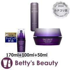 �R�X���f�R���e ���|�\�[�� �g���[�g�����g ���L�b�h �{ �A�h�o���X�g ���y�A �Z�����{ �A�h�o���X�h ���y�A �N���[��  170ml+100ml+50ml