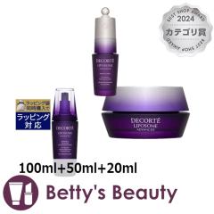 �R�X���f�R���e ���|�\�[�� �A�h�o���X�g ���y�A �Z���� �{ �N���[���{ �A�C�Z����  100ml+50ml+20ml�X�L���P�A�R�t�� Cosme Decorte