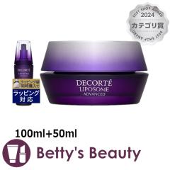 �R�X���f�R���e ���|�\�[�� �A�h�o���X�g ���y�A �Z���� �{ �A�h�o���X�g ���y�A �N���[��  100ml+50ml�X�L���P�A�R�t�� Cosme Decorte