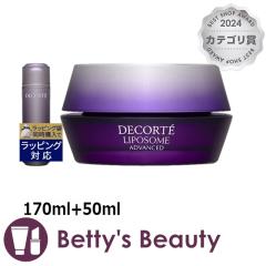 �R�X���f�R���e ���|�\�[�� �g���[�g�����g ���L�b�h �{�A�h�o���X�g ���y�A �N���[��  170ml+50ml�X�L���P�A�R�t�� Cosme Decorte