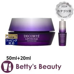 �R�X���f�R���e ���|�\�[�� �A�h�o���X�g ���y�A �N���[���{�A�h�o���X�g ���y�A �A�C�Z����  50ml+20ml�X�L���P�A�R�t�� Cosme Decorte
