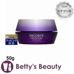 �R�X���f�R���e ���|�\�[�� �A�h�o���X�g ���y�A�N���[��   50g�i�C�g�N���[�� Cosme Decorte