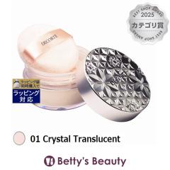 �R�X���f�R���e ���[�X �p�E�_�[  01 Crystal Translucent 20g���[�X�p�E�_�[ Cosme Decorte