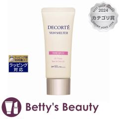 �R�X���f�R���e �T���V�F���^�[ �}���` �v���e�N�V���� �g�[���A�b�vCC 10 ���x���_�[���[�Y 32mlCC�N���[�� Cosme Decorte