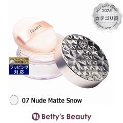 �R�X���f�R���e ���[�X �p�E�_�[  07 Nude Matte Snow 20g���[�X�p�E�_�[ Cosme Decorte
